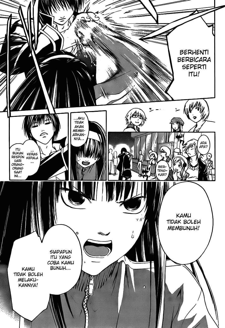 Code: Breaker Bab 3 halaman 14