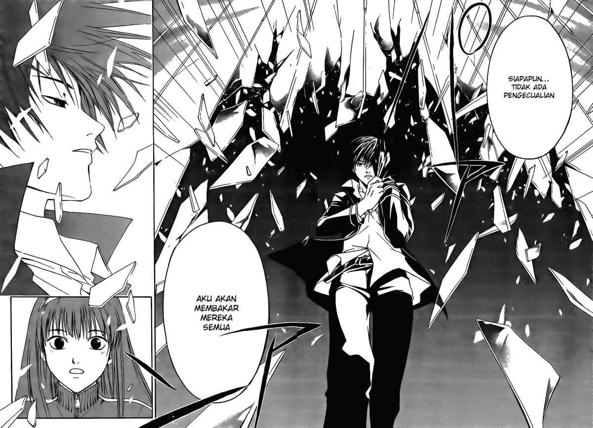 Code: Breaker Bab 3 halaman 17