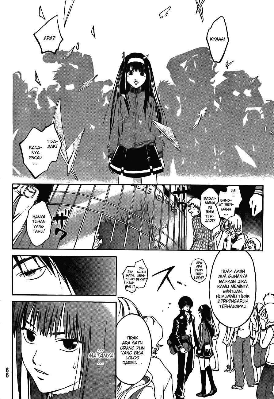 Code: Breaker Bab 3 halaman 18