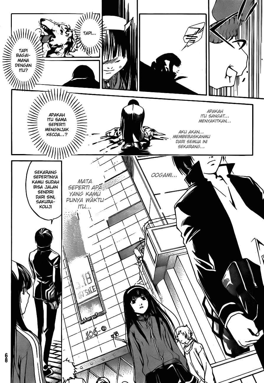 Code: Breaker Bab 3 halaman 20