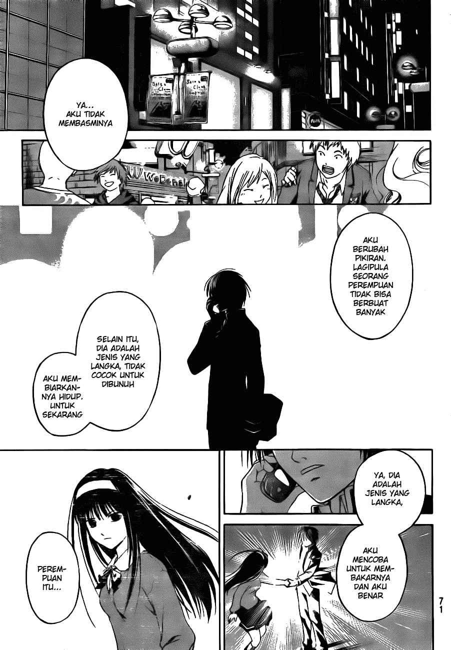 Code: Breaker Bab 3 halaman 23