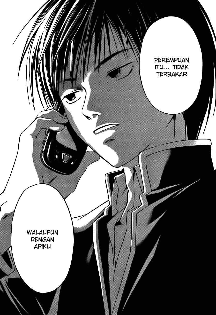 Code: Breaker Bab 3 halaman 24