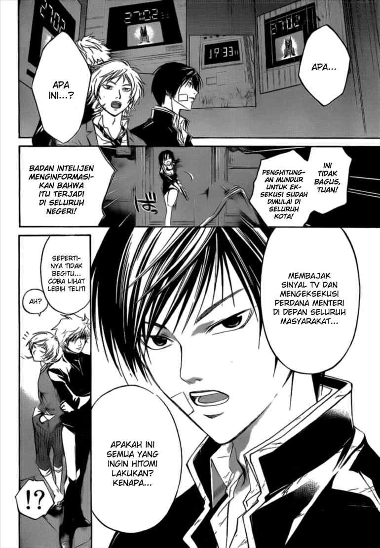 Code: Breaker Bab 30 halaman 3
