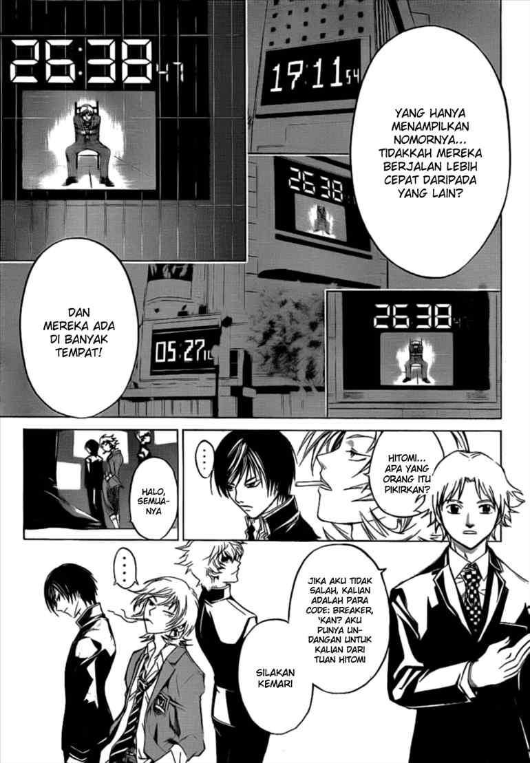 Code: Breaker Bab 30 halaman 4