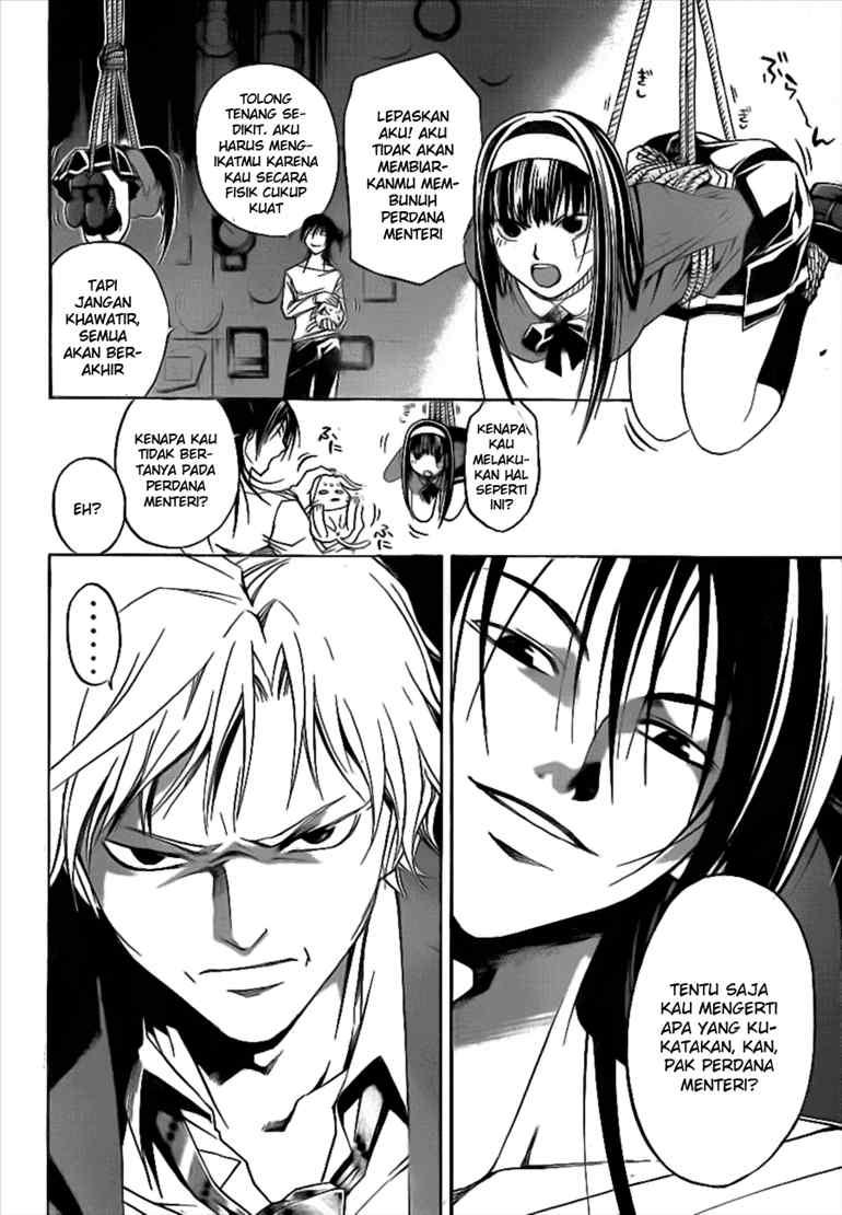 Code: Breaker Bab 30 halaman 5