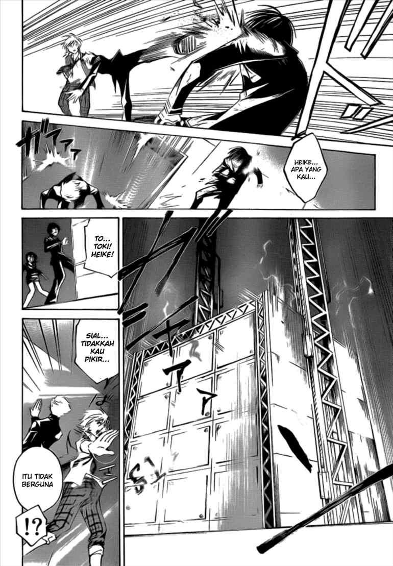 Code: Breaker Bab 30 halaman 9