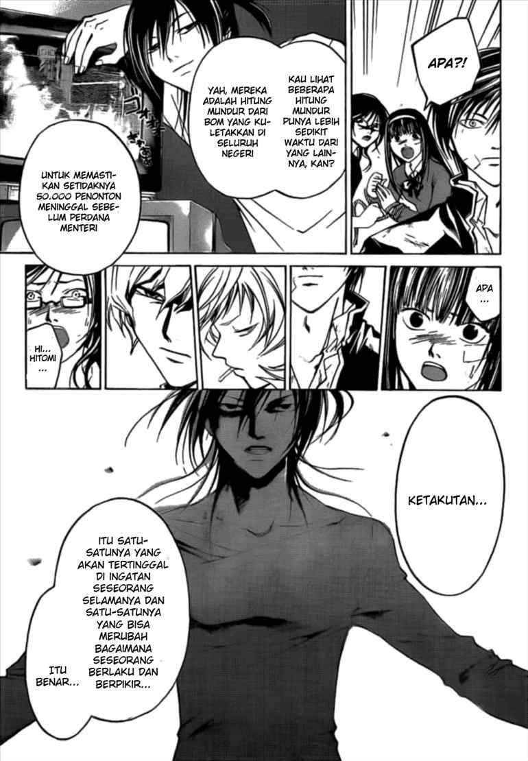 Code: Breaker Bab 30 halaman 12
