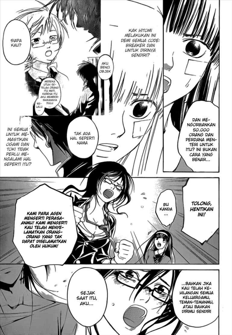 Code: Breaker Bab 30 halaman 15