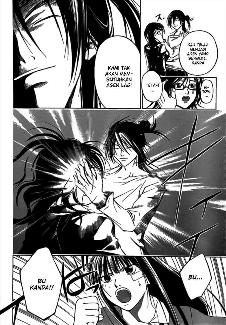 Code: Breaker Bab 30 halaman 16