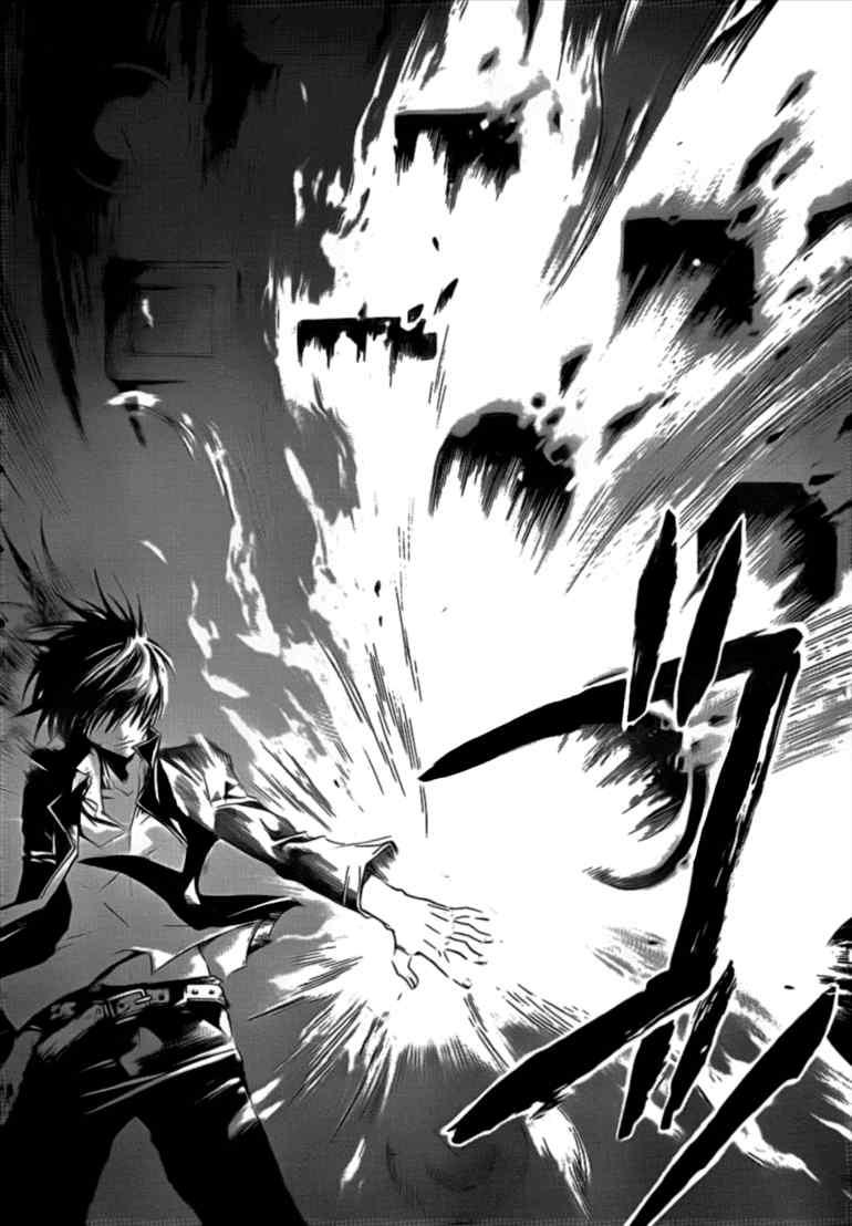 Code: Breaker Bab 30 halaman 18