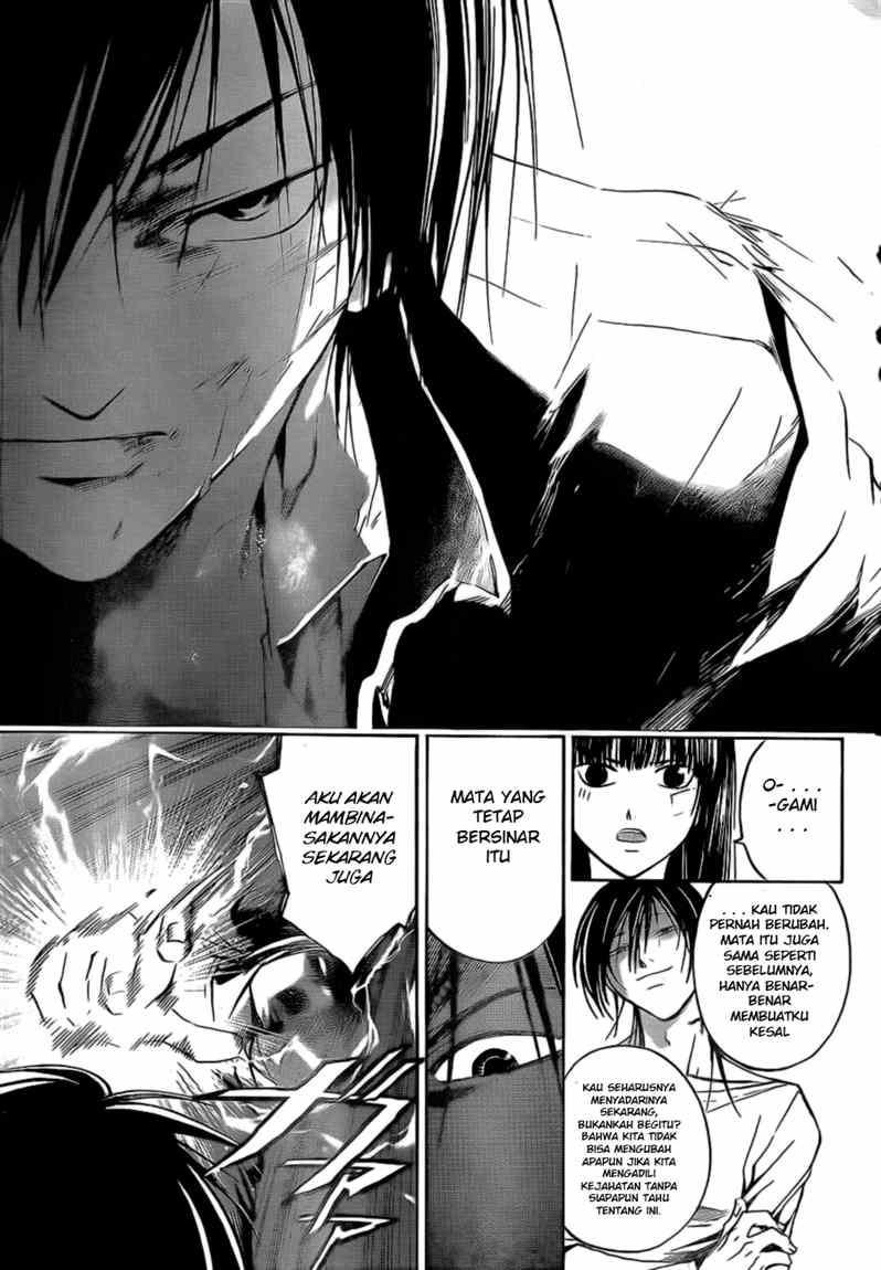 Code: Breaker Bab 31 halaman 12