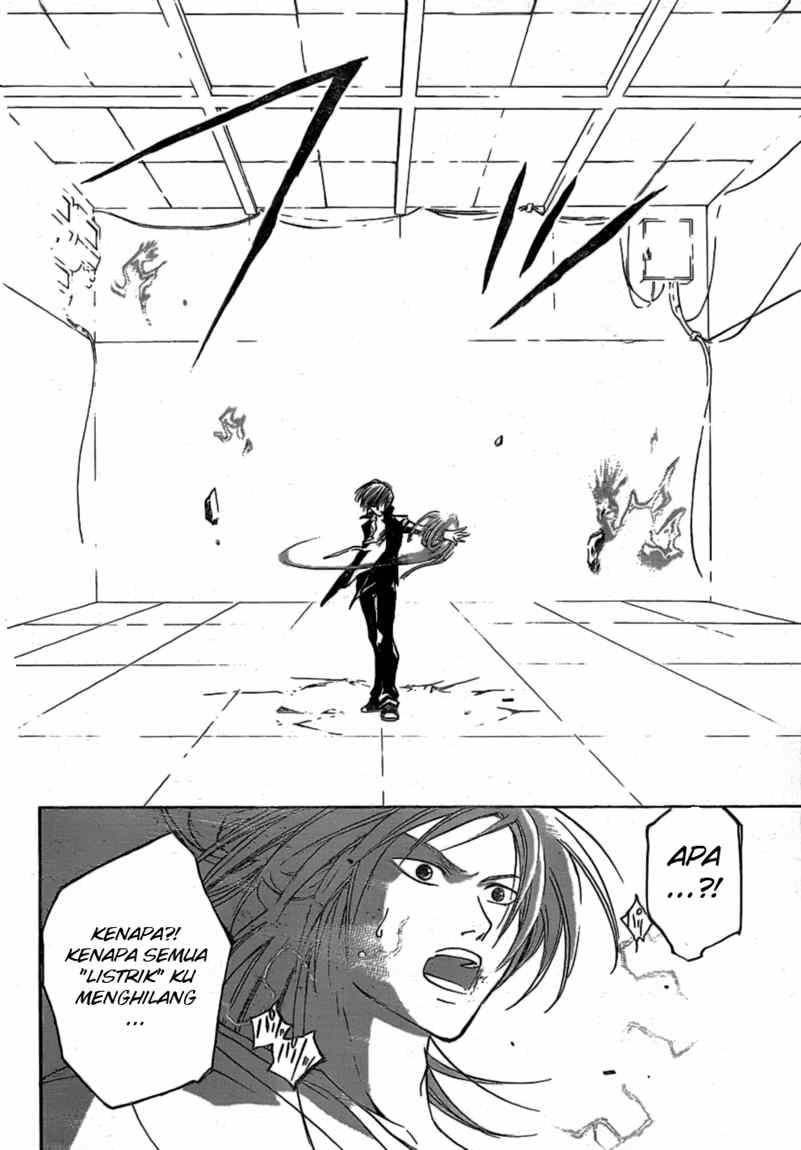 Code: Breaker Bab 32 halaman 7