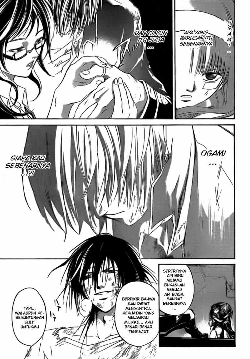 Code: Breaker Bab 32 halaman 15