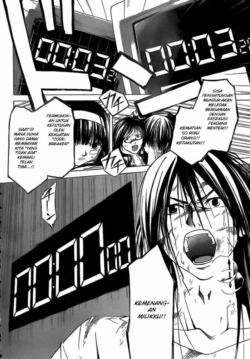 Code: Breaker Bab 32 halaman 16