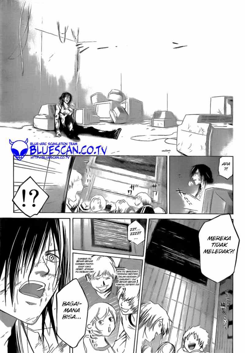 Code: Breaker Bab 32 halaman 17