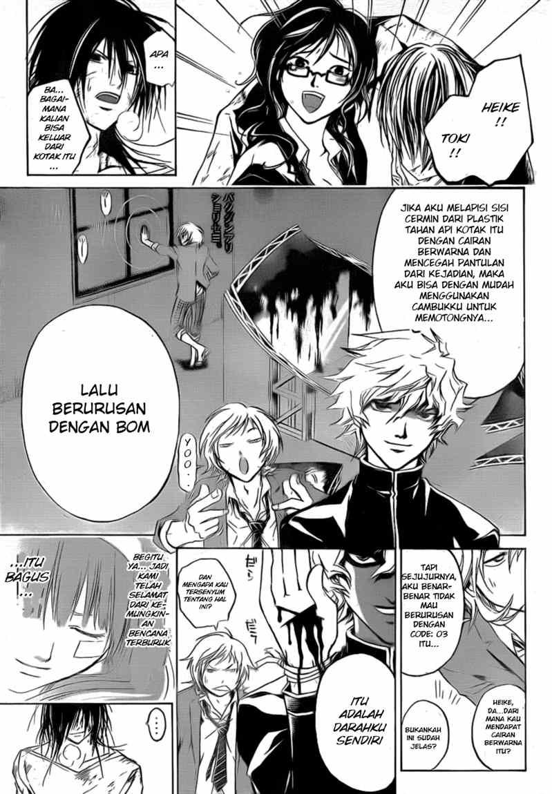 Code: Breaker Bab 32 halaman 19