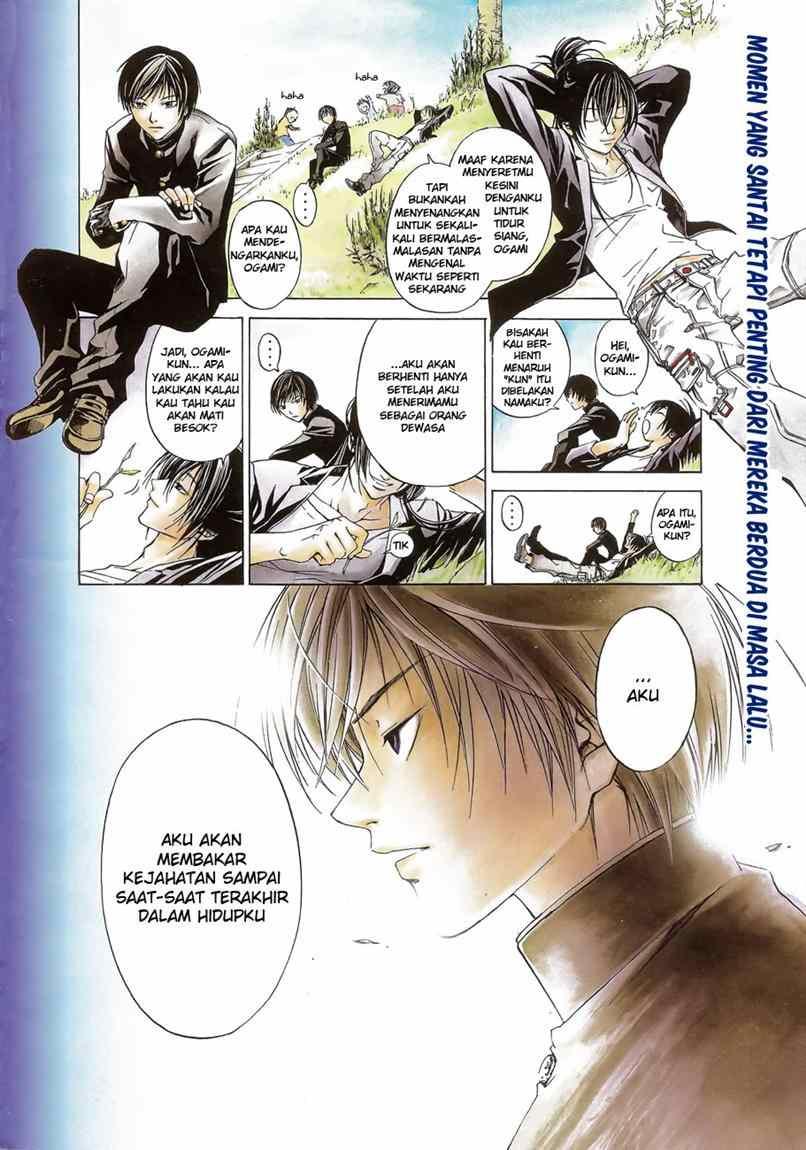 Code: Breaker Bab 33 halaman 3