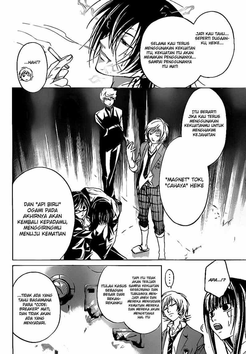 Code: Breaker Bab 33 halaman 7