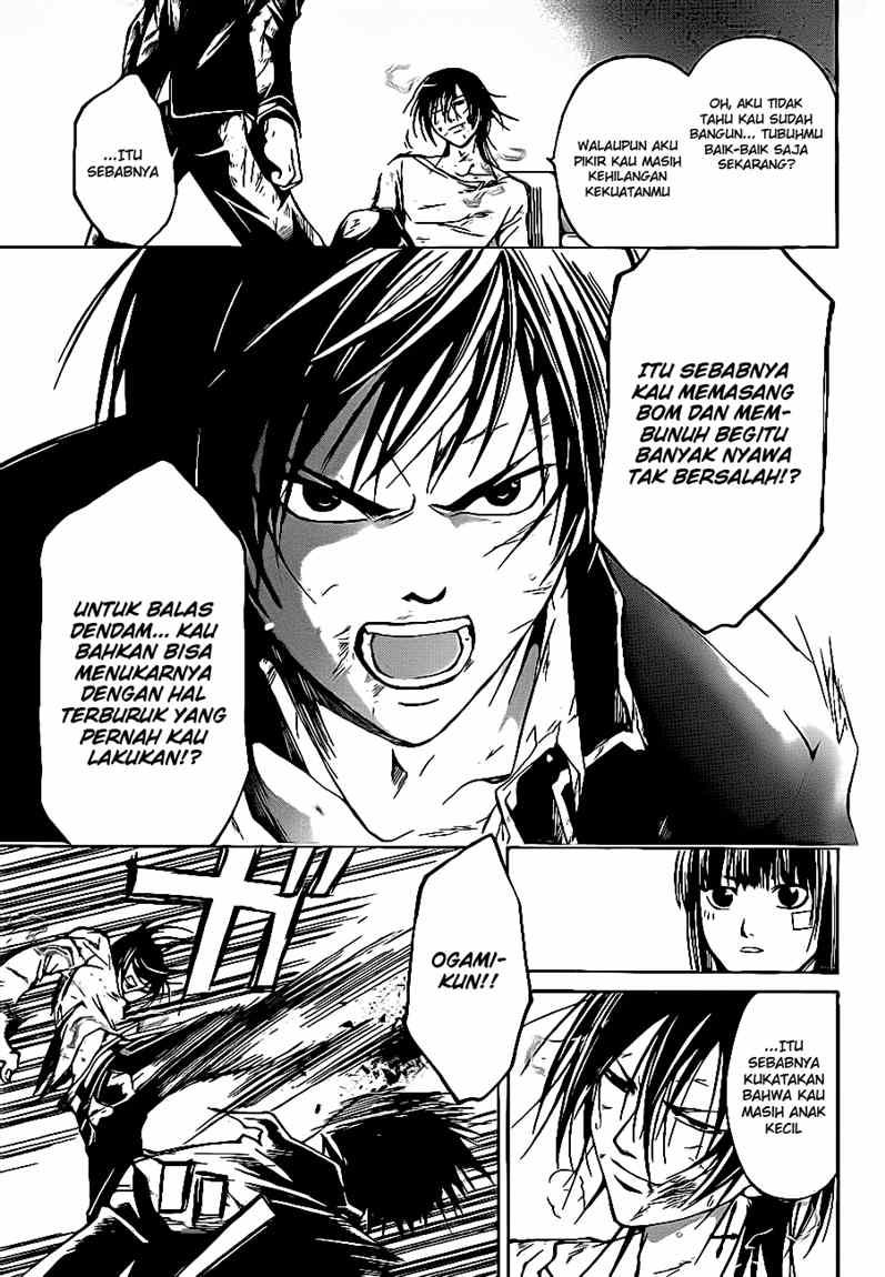 Code: Breaker Bab 33 halaman 12
