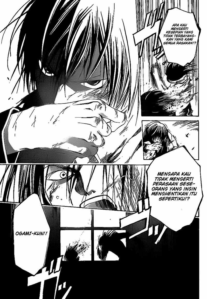 Code: Breaker Bab 33 halaman 14