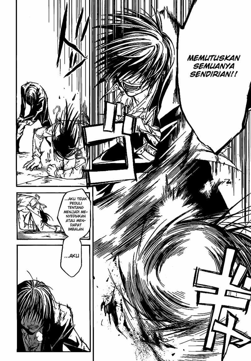 Code: Breaker Bab 33 halaman 17