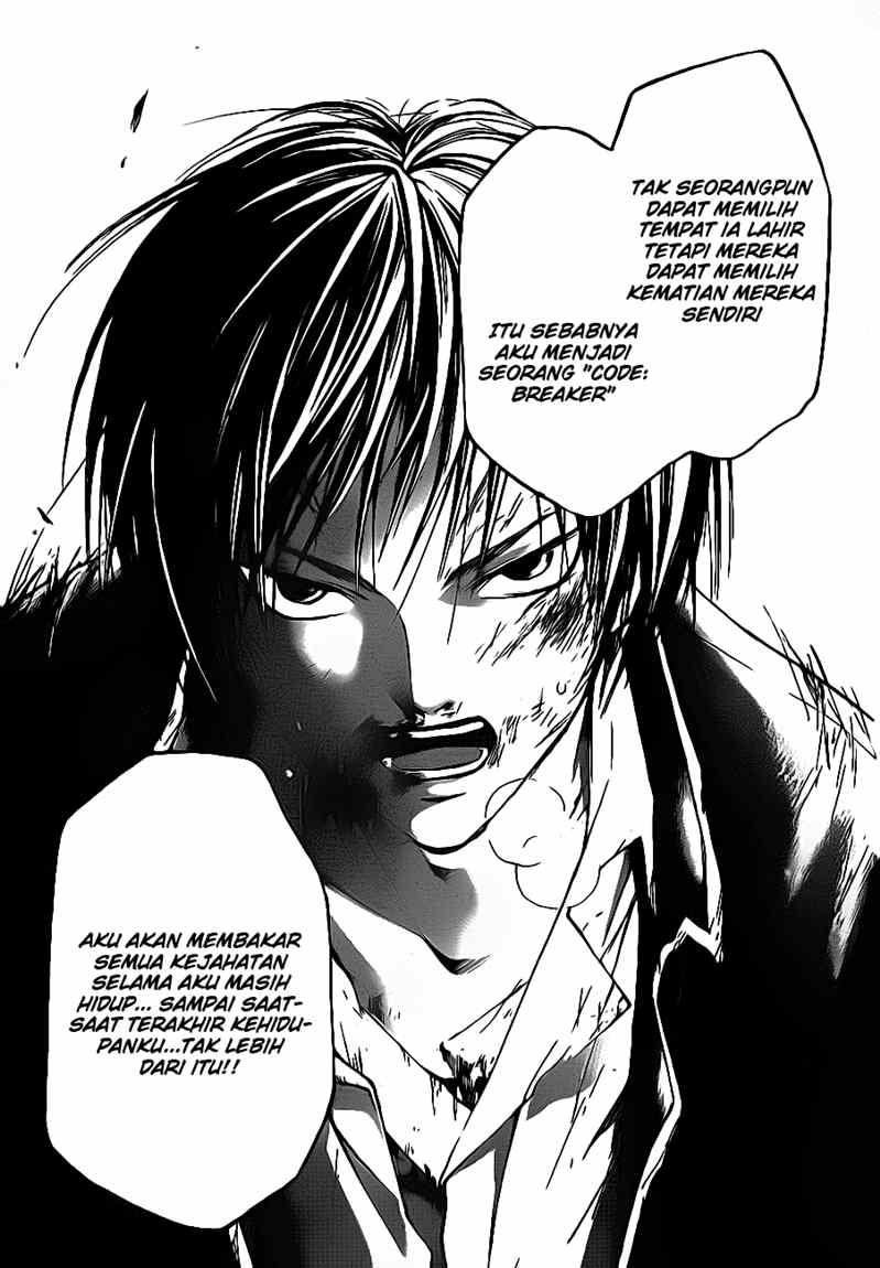 Code: Breaker Bab 33 halaman 18