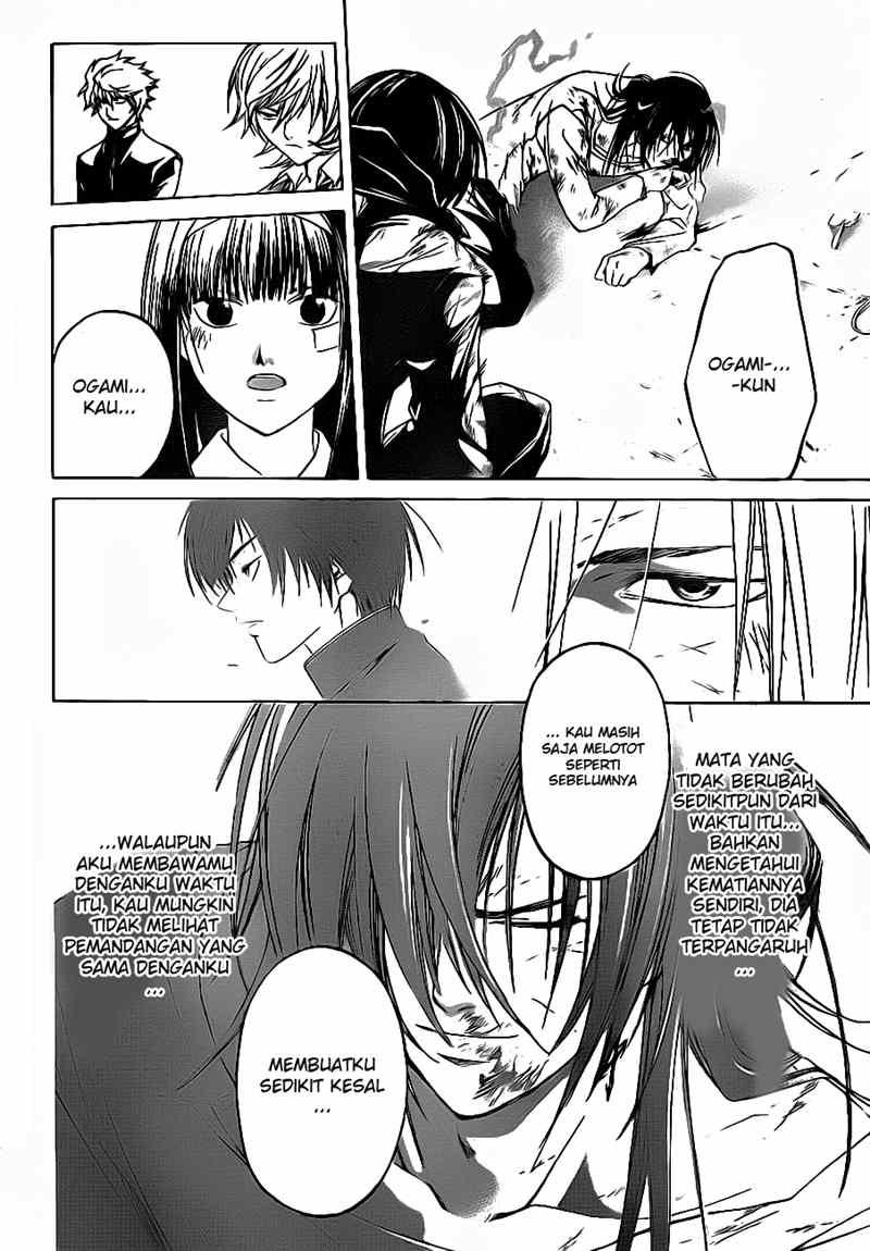 Code: Breaker Bab 33 halaman 19