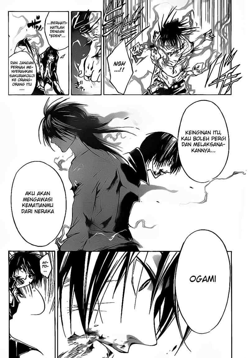 Code: Breaker Bab 33 halaman 20
