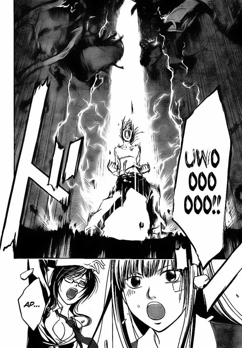 Code: Breaker Bab 33 halaman 21