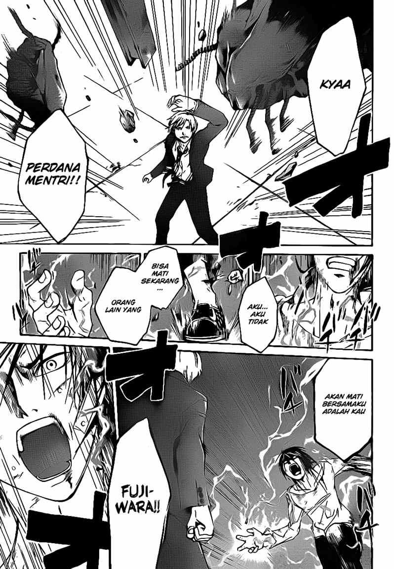 Code: Breaker Bab 33 halaman 22