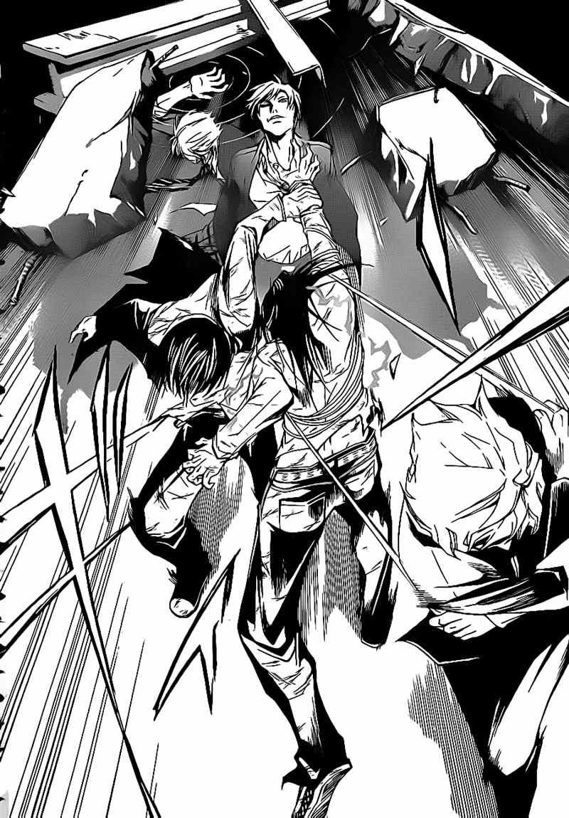 Code: Breaker Bab 33 halaman 23