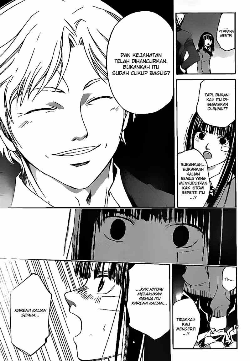 Code: Breaker Bab 33 halaman 28