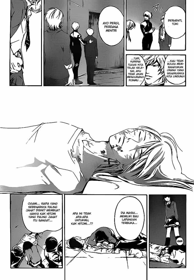 Code: Breaker Bab 33 halaman 30