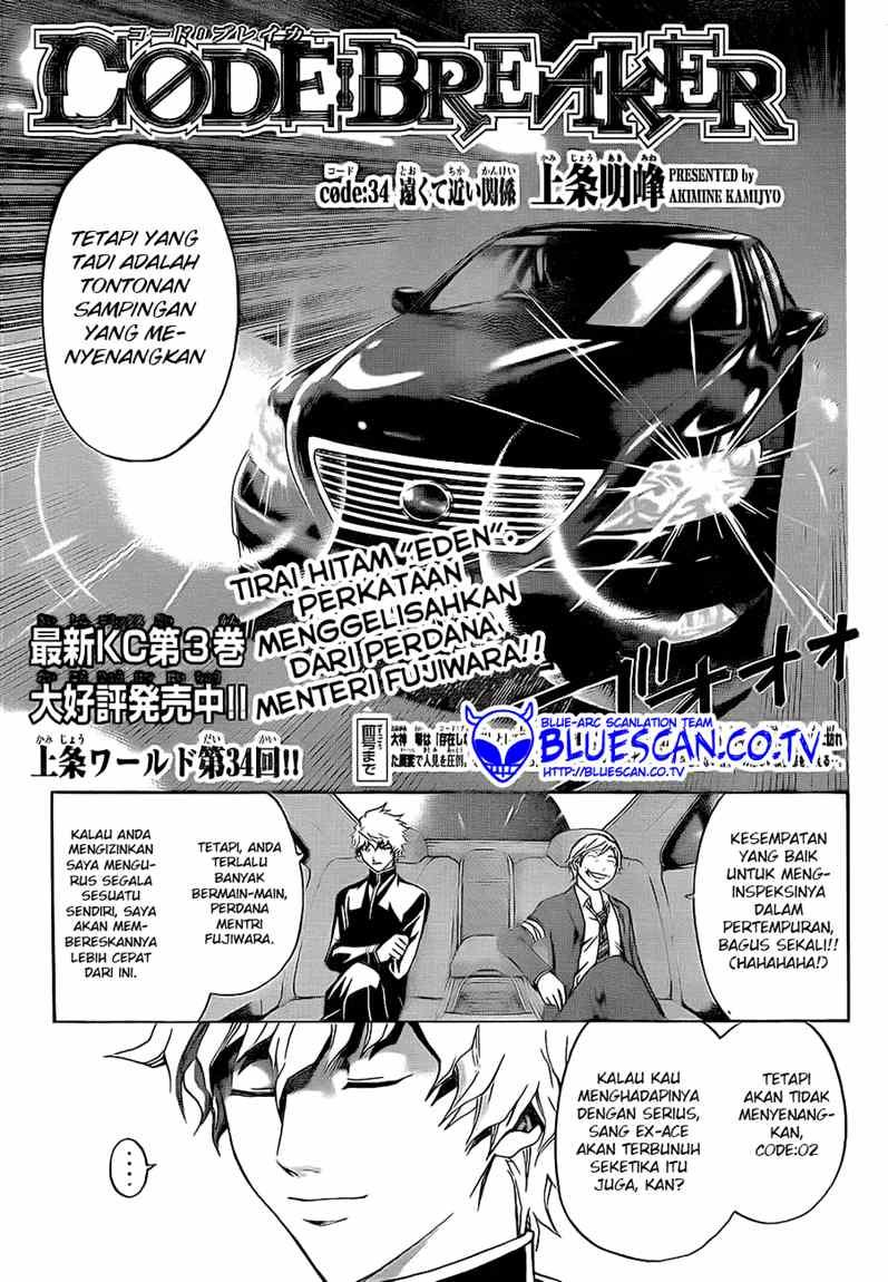 Code: Breaker Bab 34 halaman 1