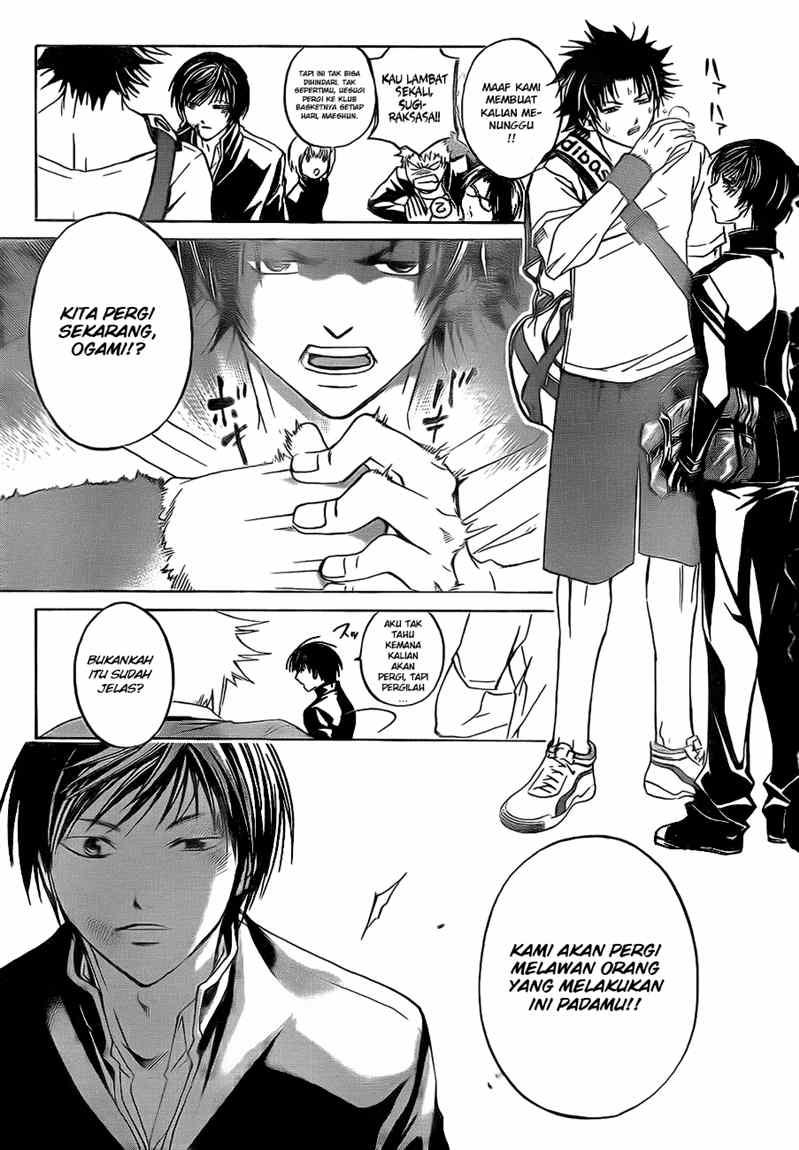 Code: Breaker Bab 34 halaman 15