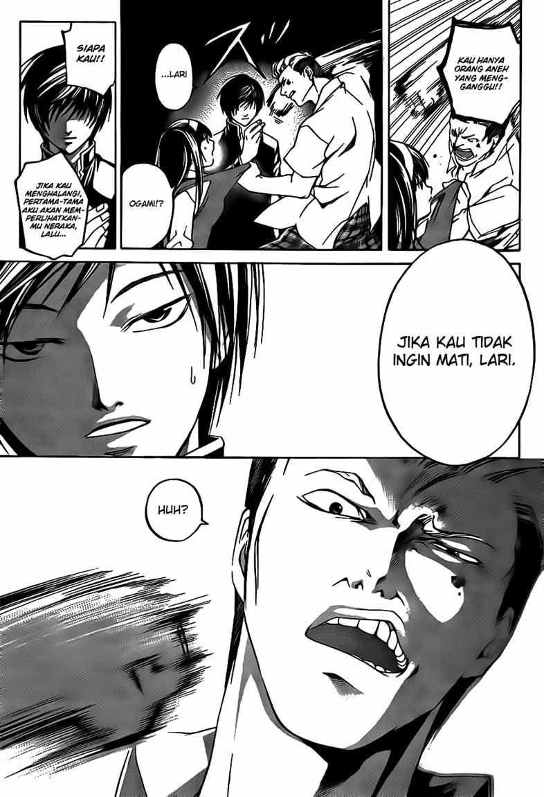 Code: Breaker Bab 35 halaman 17