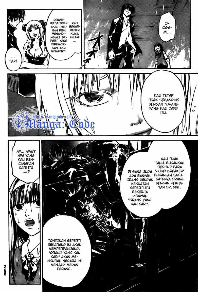 Code: Breaker Bab 37 halaman 9