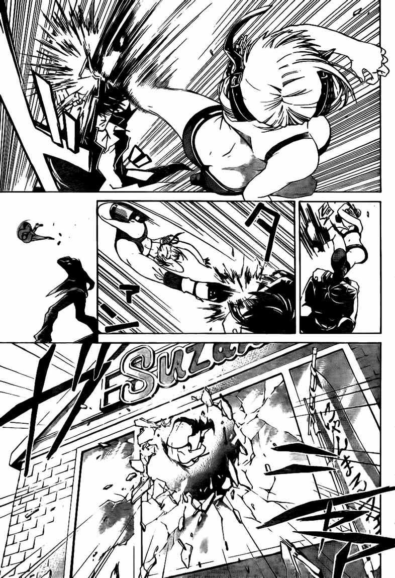 Code: Breaker Bab 37 halaman 12