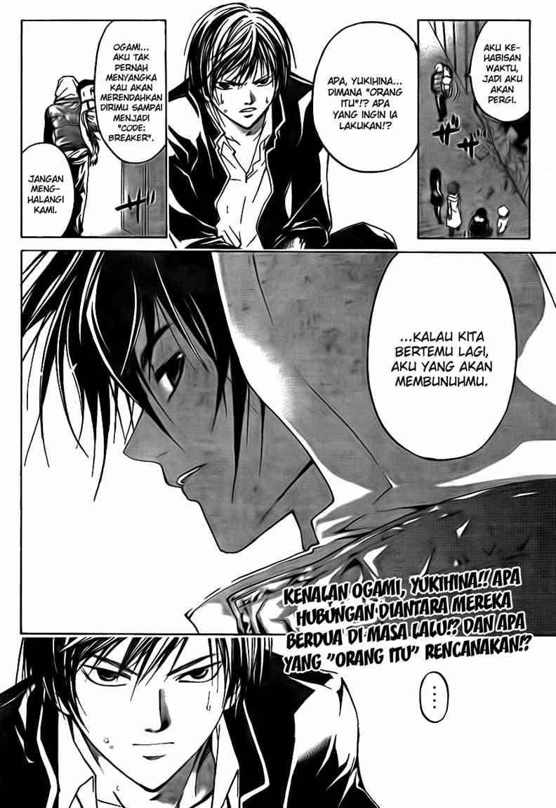 Code: Breaker Bab 38 halaman 19