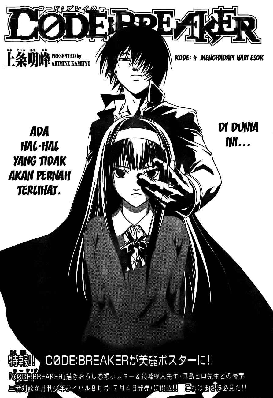Code: Breaker Bab 4 halaman 1