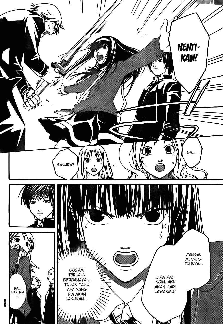 Code: Breaker Bab 4 halaman 10