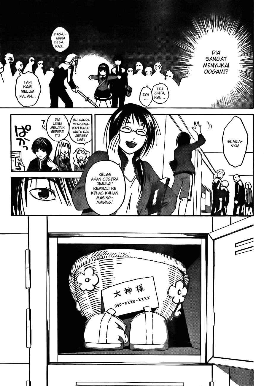 Code: Breaker Bab 4 halaman 11