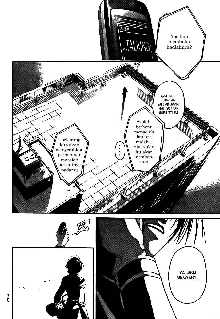 Code: Breaker Bab 4 halaman 14