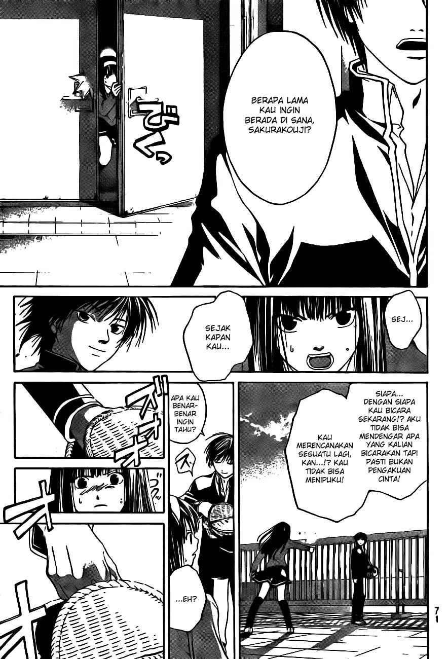 Code: Breaker Bab 4 halaman 15