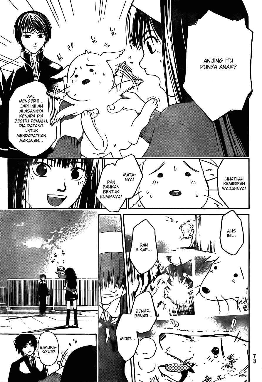 Code: Breaker Bab 4 halaman 17