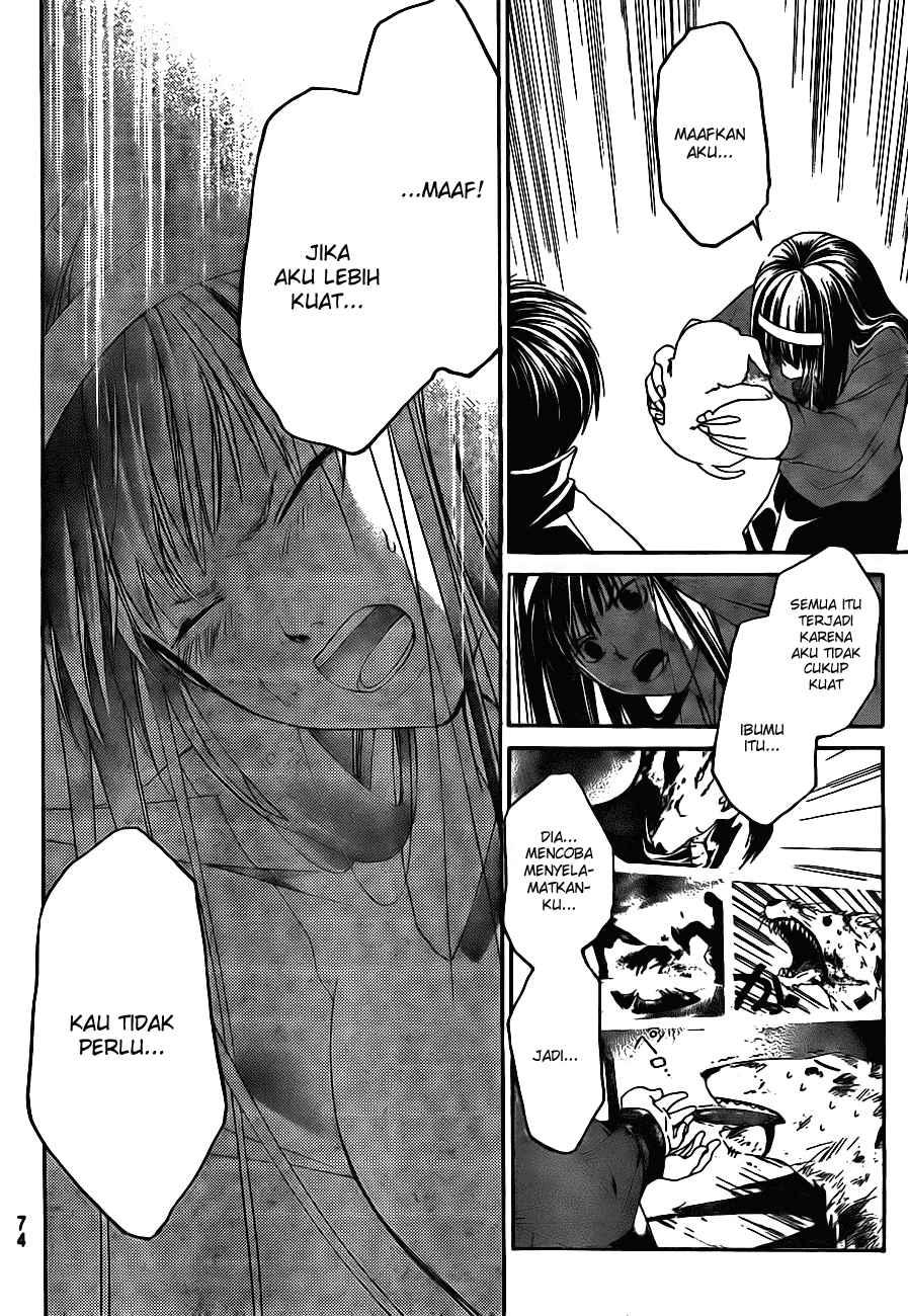 Code: Breaker Bab 4 halaman 18