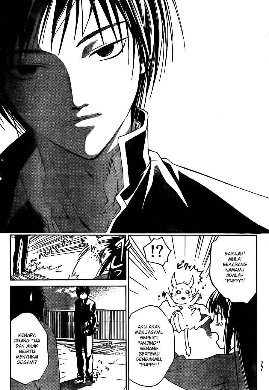 Code: Breaker Bab 4 halaman 21