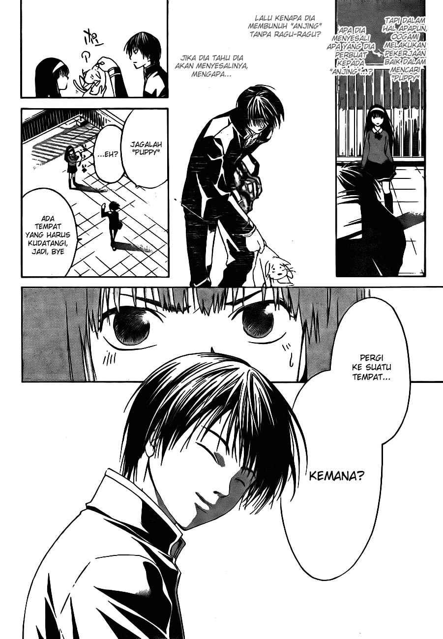 Code: Breaker Bab 4 halaman 22