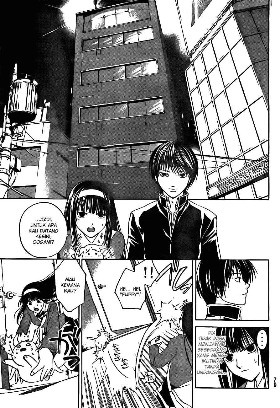 Code: Breaker Bab 4 halaman 23