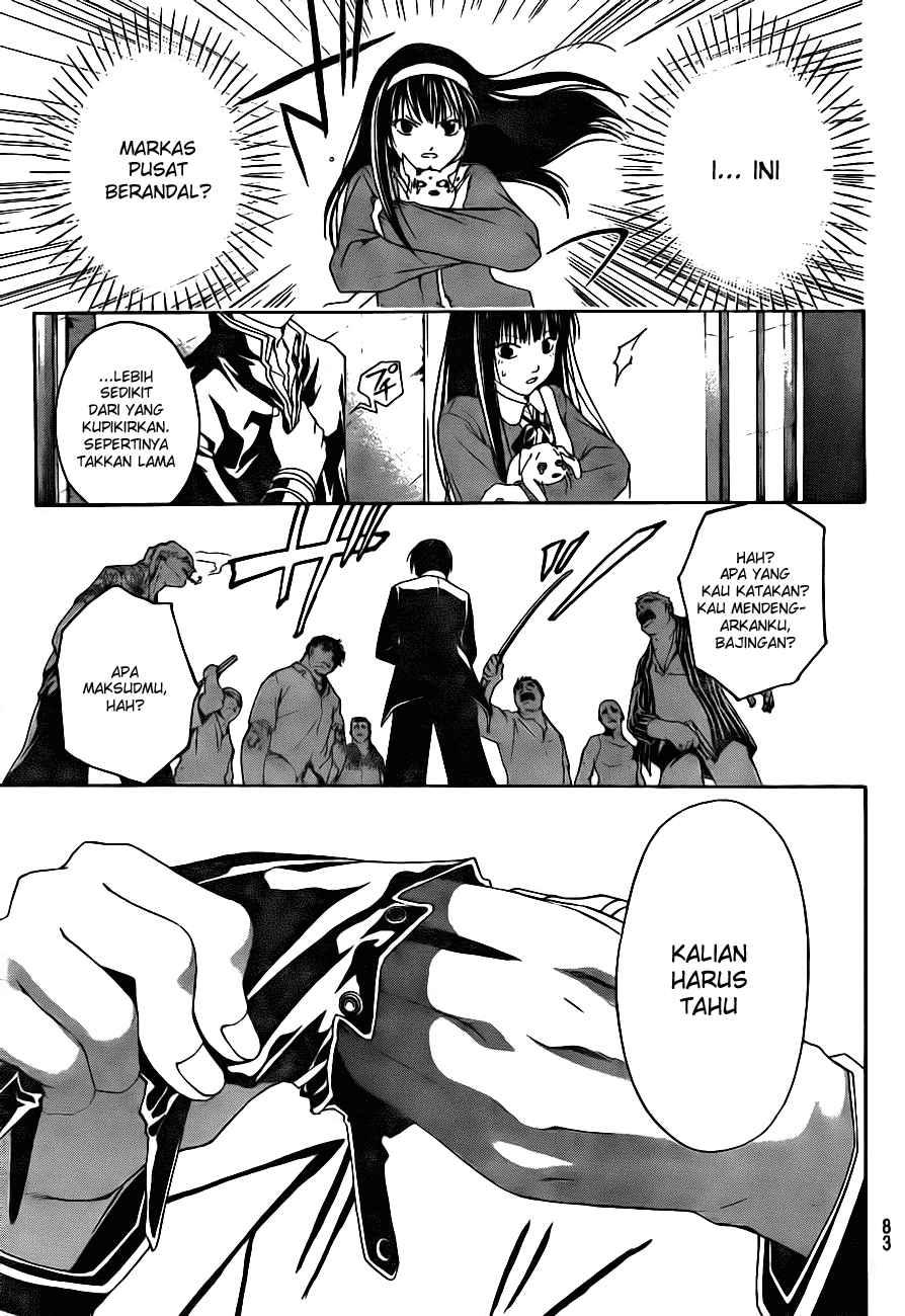 Code: Breaker Bab 4 halaman 26